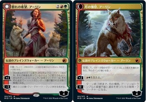 BIGsが選ぶ！『イニストラード：真夜中の狩り』注目カードTOP3